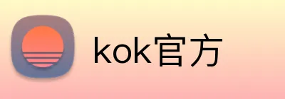 kok官方 logo